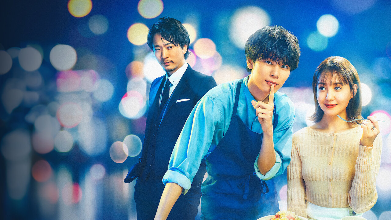 月読くんの禁断お夜食 月読くんの禁断お夜食﻿を観﻿る | Netflix