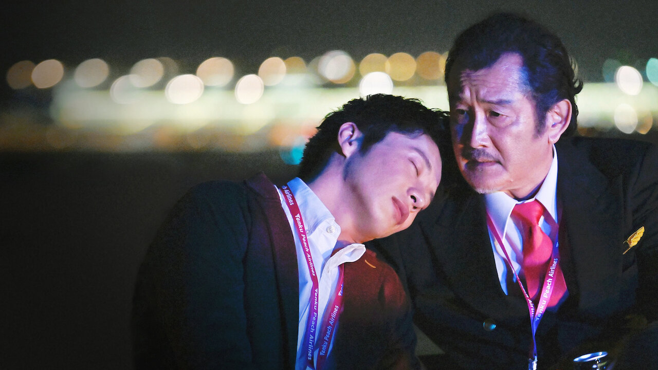 おっさんずラブ﻿を観﻿る | Netflix