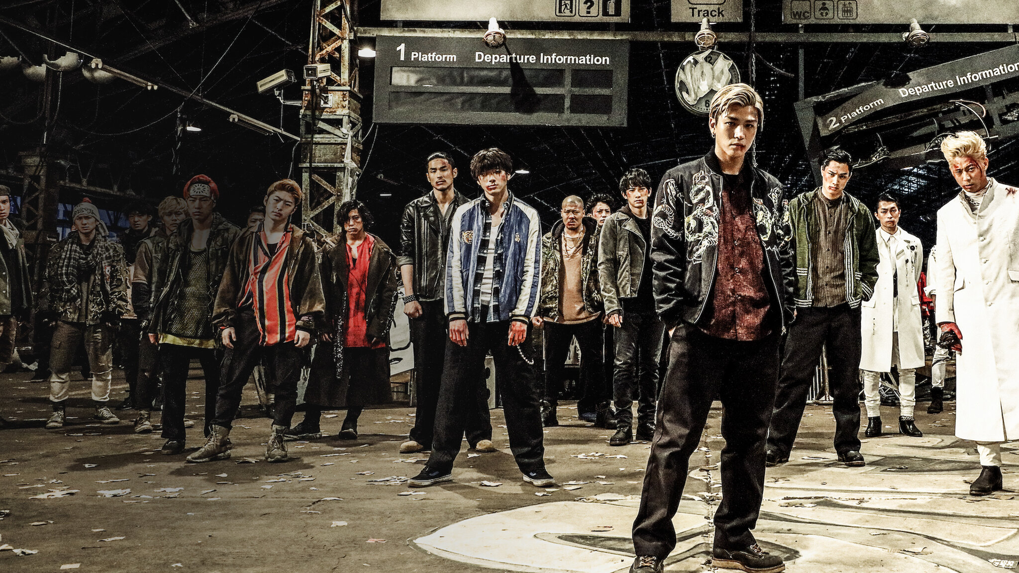 Watch High & Low The Movie 2 / End of Sky | Netflix