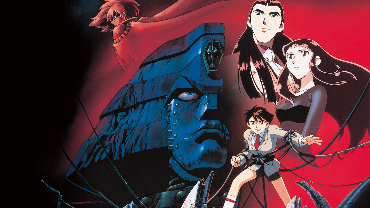Blu-ray『ジャイアントロボ THE ANIMATION 地球が静止する日』 ジャイアントロボ THE ANIMATION Blu-ray BOX 期間限定