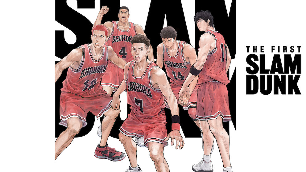 アニメ SLAM DUNK THE FIRST AAAABWb3tEidpgntJf3QkpHBPXKewu