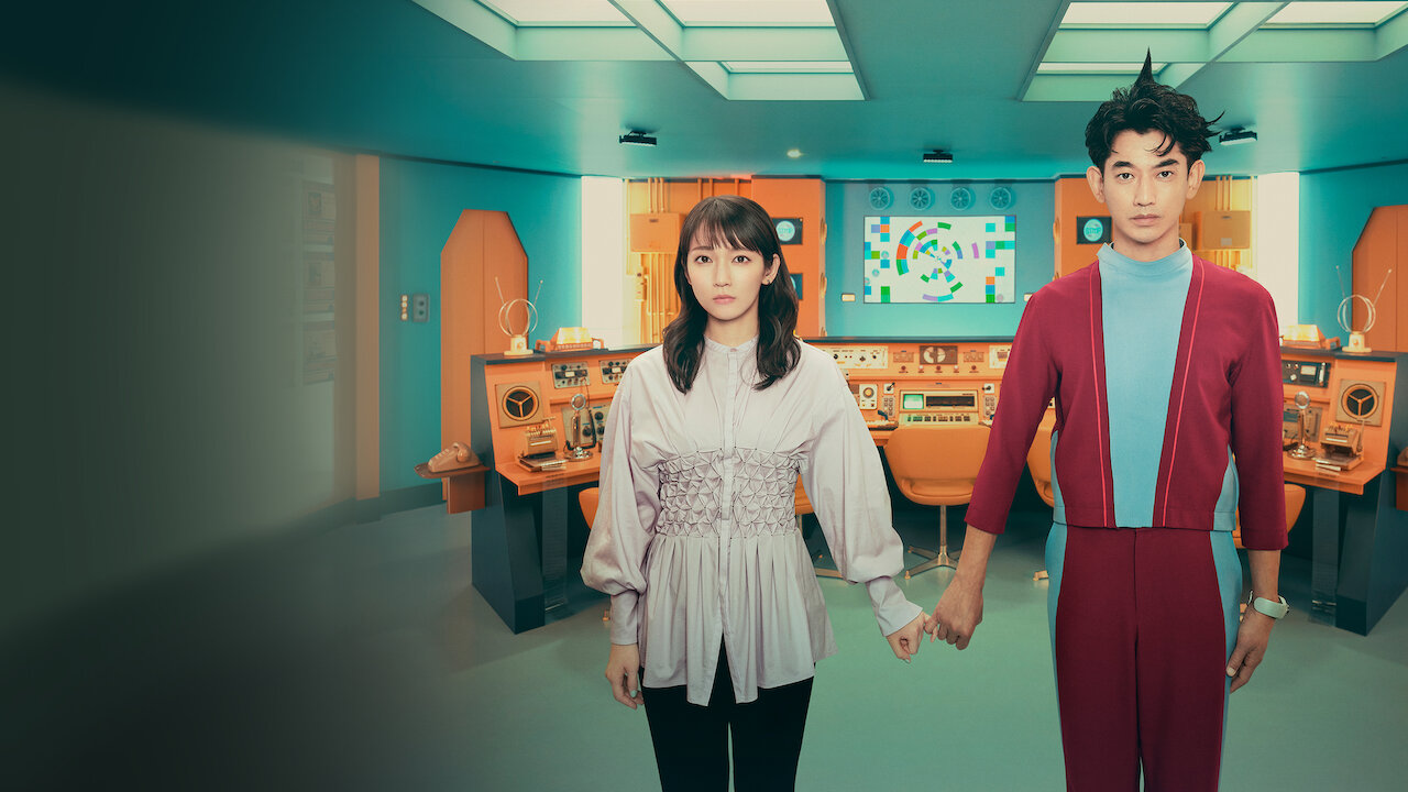時をかけるな、恋人たち﻿を観﻿る | Netflix