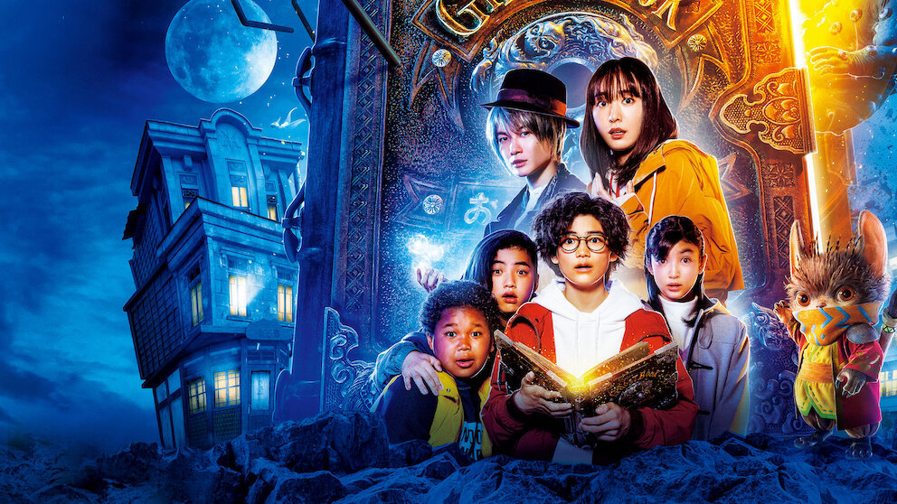 Watch Ghost Book | Netflix