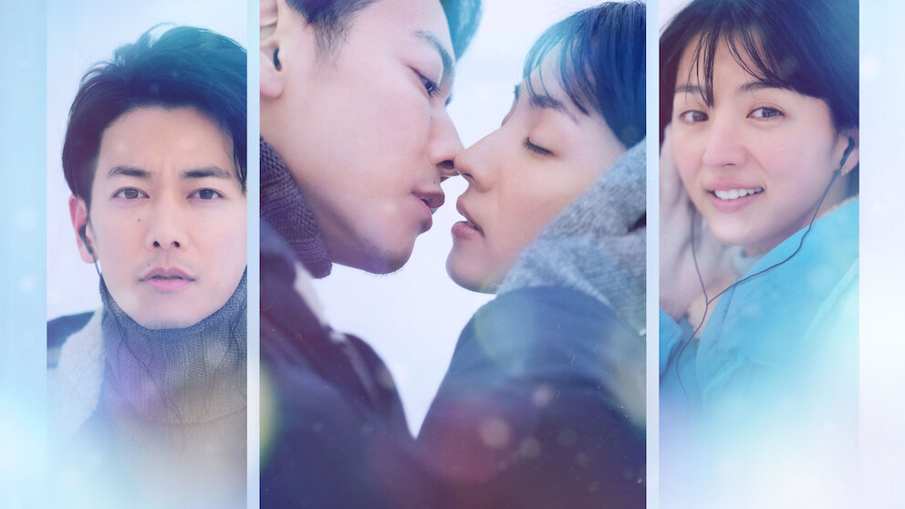 First Love 初恋﻿を観﻿る | Netflix (﻿ネ﻿ッ﻿ト﻿フ﻿リ﻿ッ﻿ク﻿ス﻿) 公