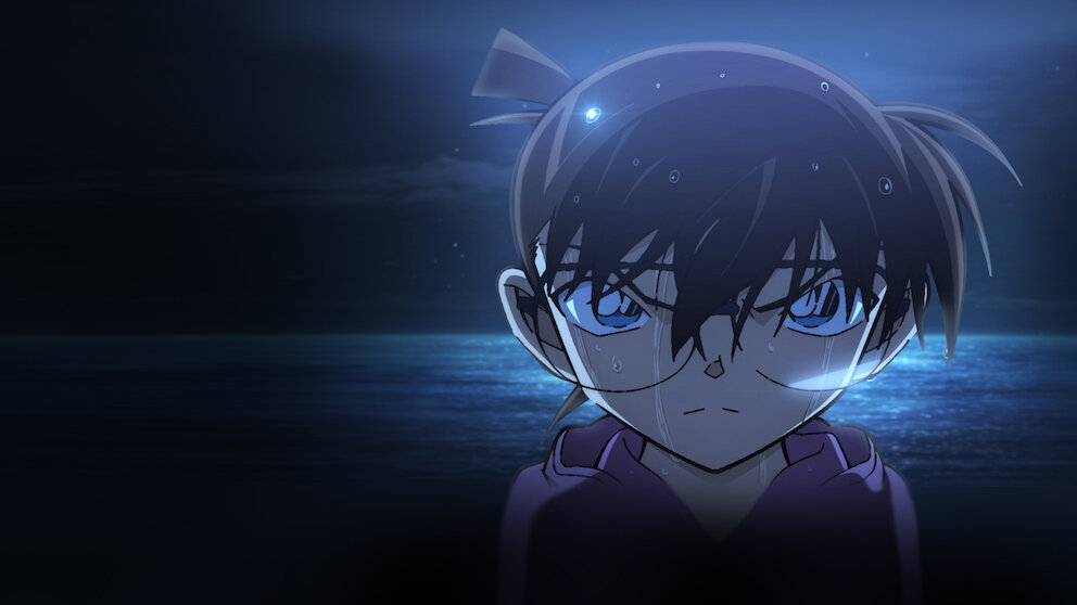 劇場版 名探偵コナン 黒鉄の魚影﻿を観﻿る | Netflix