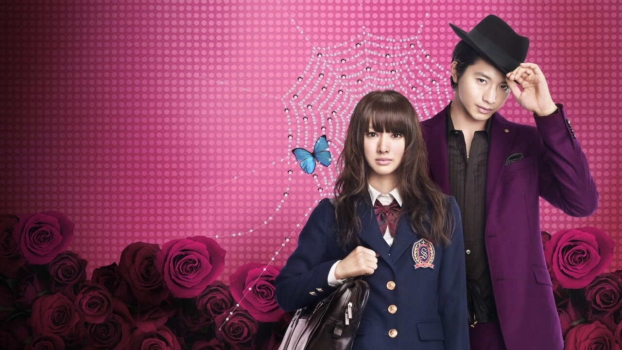 Watch Paradise Kiss | Netflix