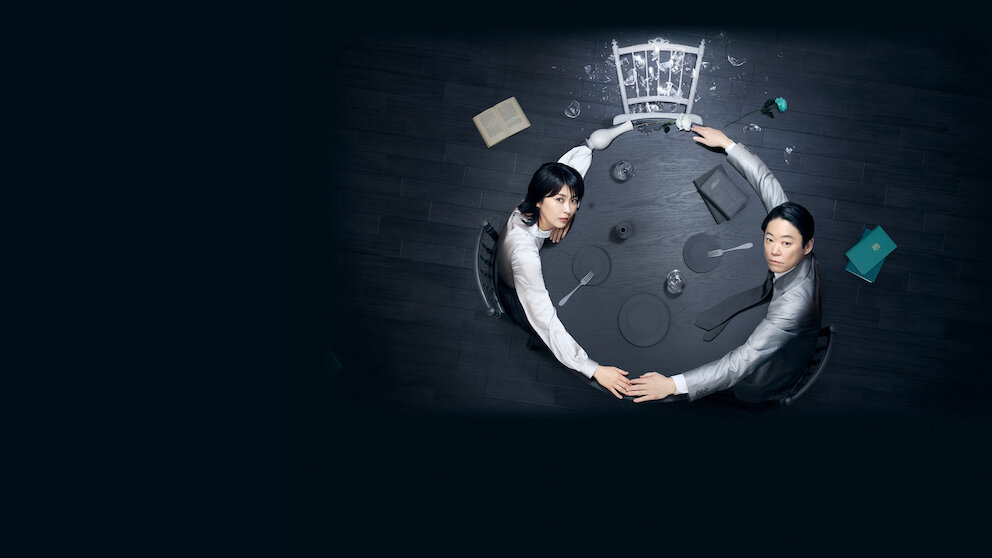 しあわせな結婚﻿を観﻿る | Netflix
