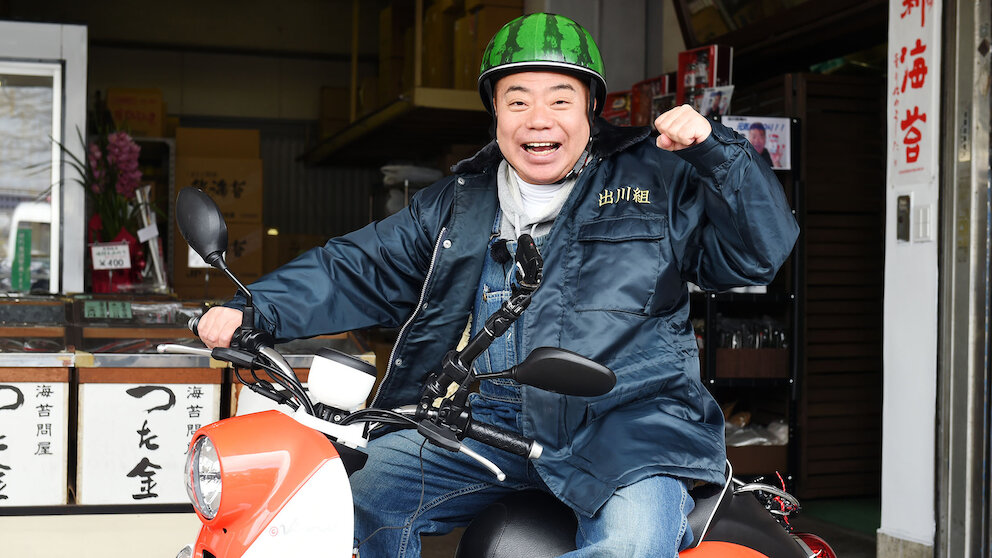 出川哲朗の充電させてもらえませんか?﻿を観﻿る | Netflix