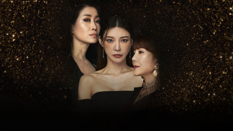 黄金の仮面～復讐のシンデレラ～ | Netflix
