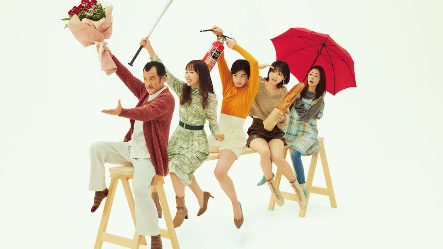 おいハンサム!! | Netflix