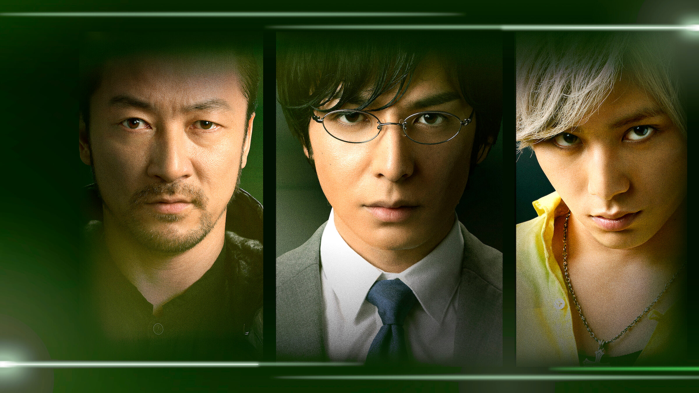 グラスホッパー | Netflix