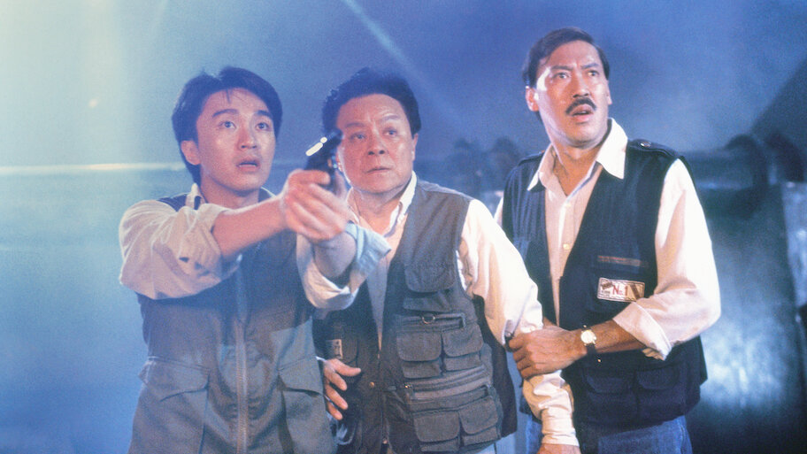 チャウ・シンチーのゴーストハッスル('90香港) 香港映画】チャウ・シンチーのゴースト・ハッスル(LOOK OUT