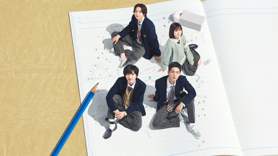 消えた初恋 消えた初恋 1 by Wataru Hinekure | Goodreads