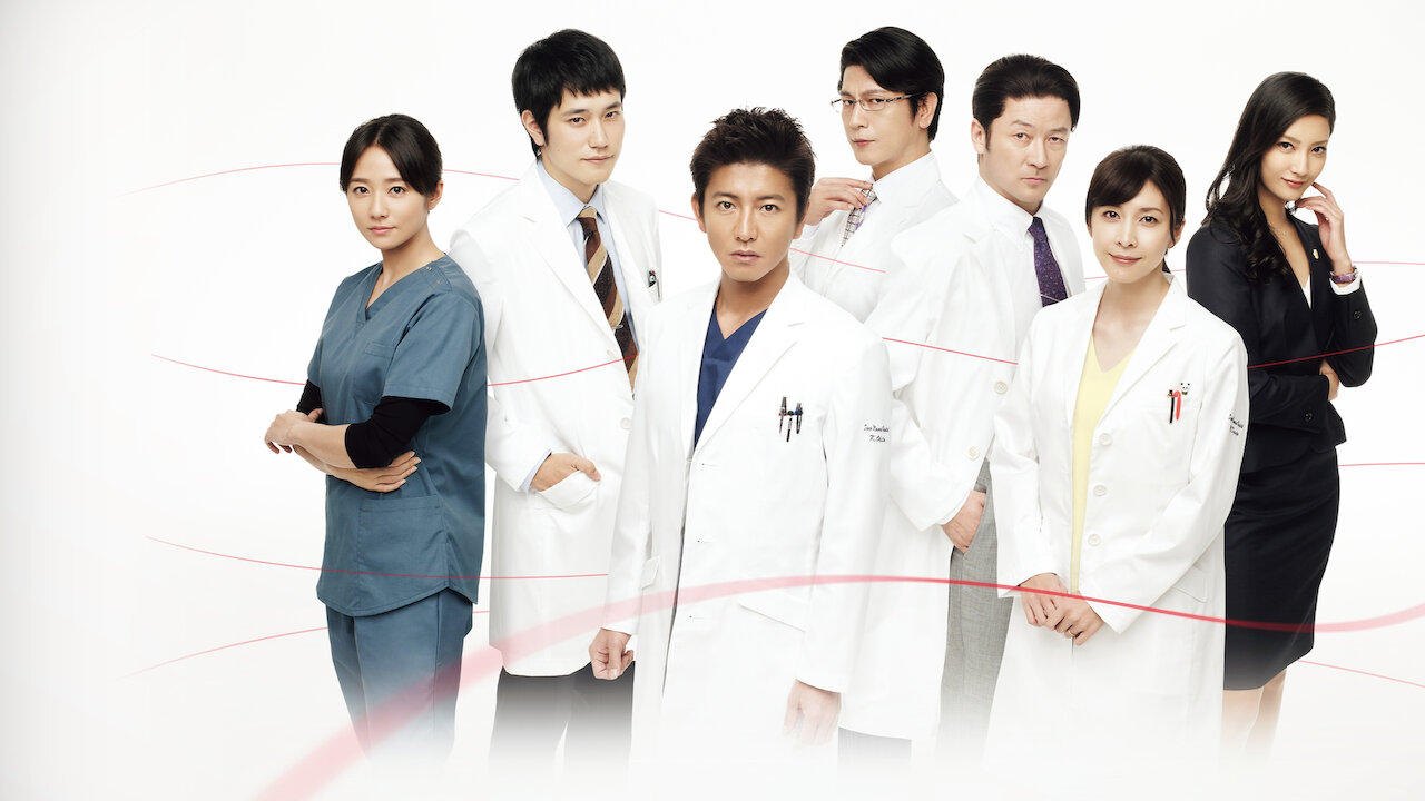 Amazon.co.jp: TVドラマ「A LIFE〜愛しき人〜」 木村拓哉＆竹内