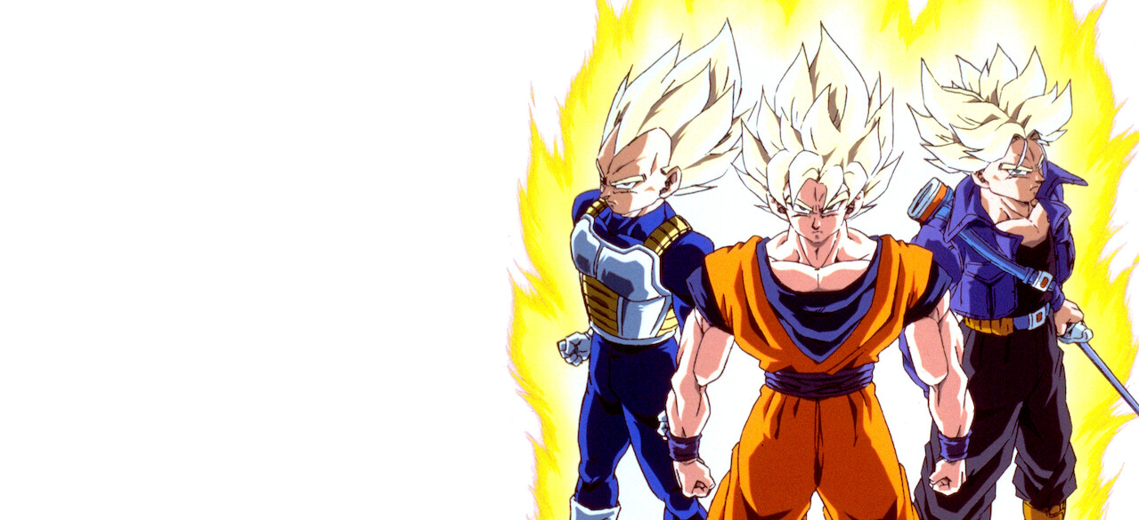ドラゴンボールZ 極限バトル!! 三大超サイヤ人﻿を観﻿る | Netflix