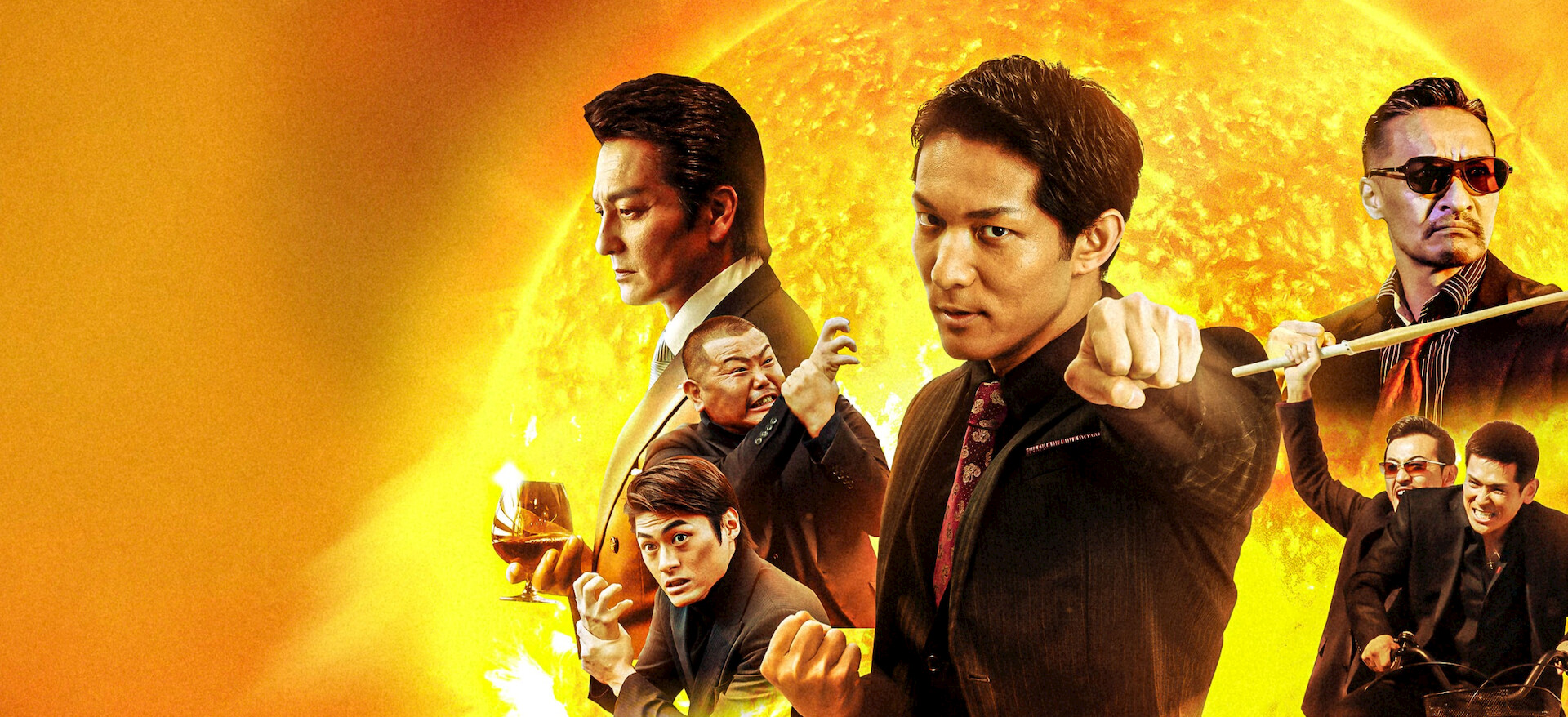 日本統一外伝 山崎組 ジョウジと愉快な仲間たち﻿を観﻿る | Netflix