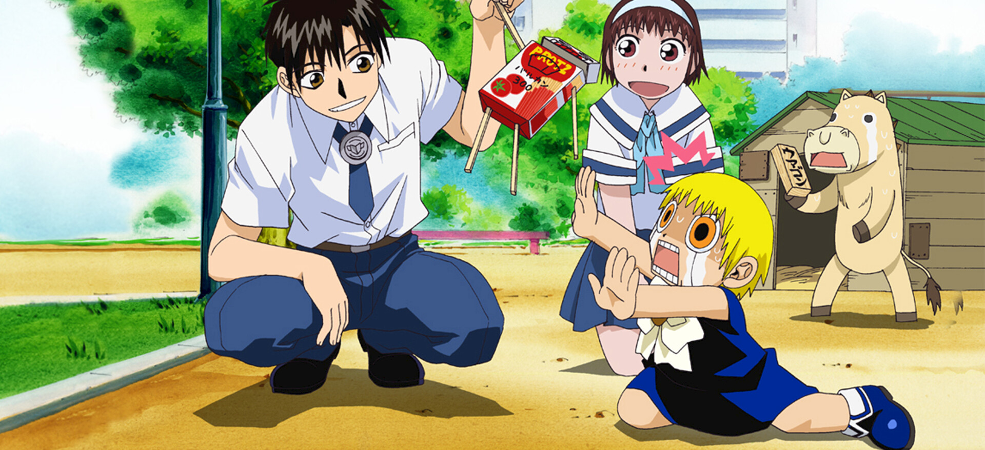 金色のガッシュベル 金色のガッシュベル!!﻿を観﻿る | Netflix