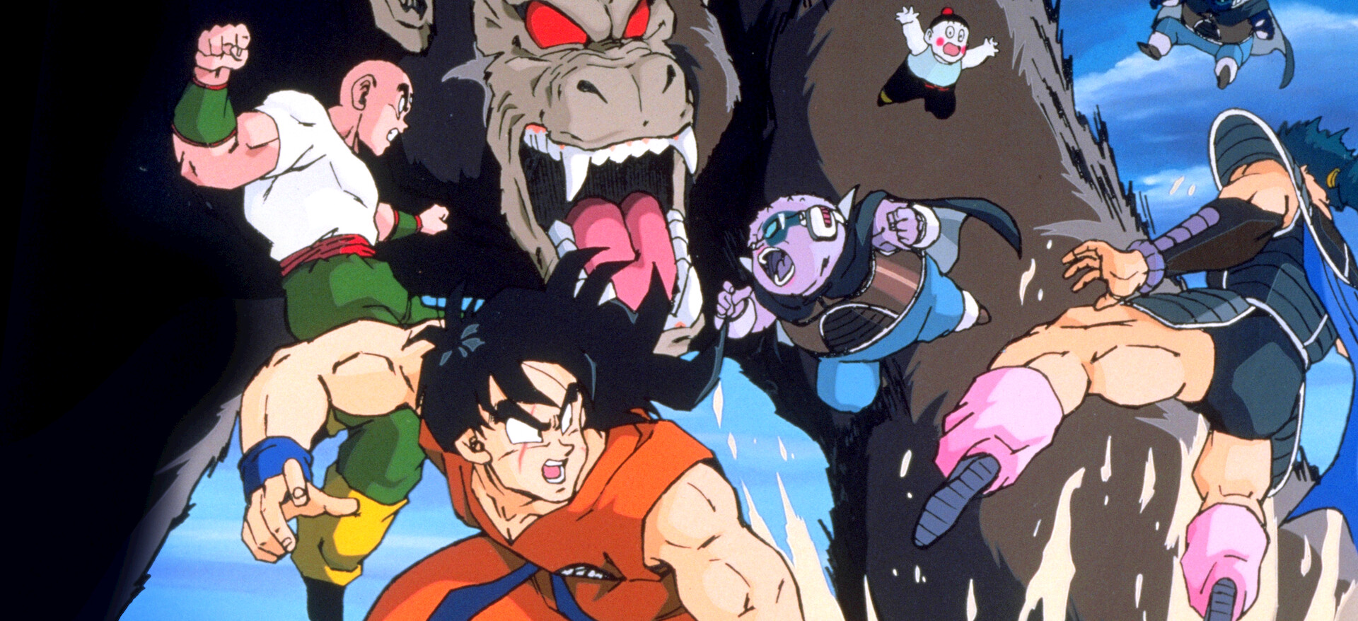ドラゴンボールZ 地球まるごと超決戦﻿を観﻿る | Netflix
