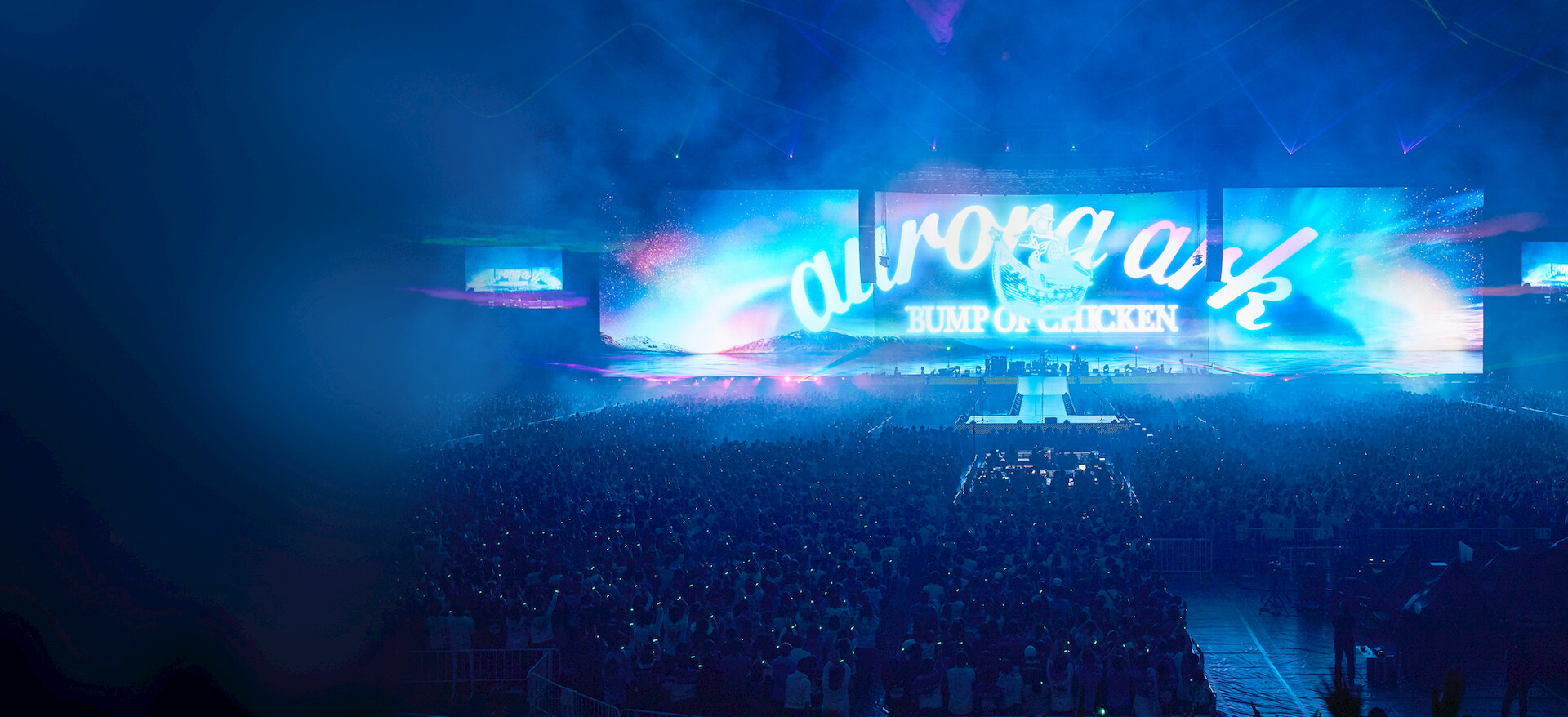 Watch BUMP OF CHICKEN TOUR 2019 aurora ark TOKYO DOME | Netflix