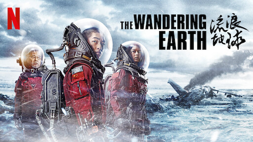 Watch The Wandering Earth | Netflix