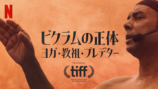 フリーセックス