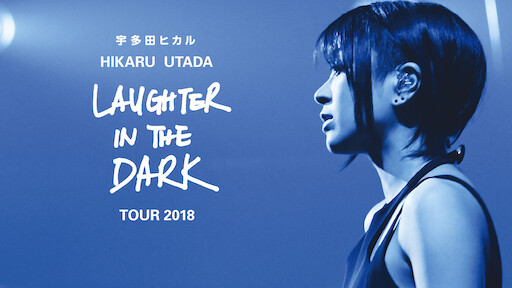 Watch Hikaru Utada Laughter in the Dark Tour 2018 | Netflix