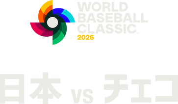 Watch 2026 World Baseball Classic: Japan vs. Czechia | Netflix