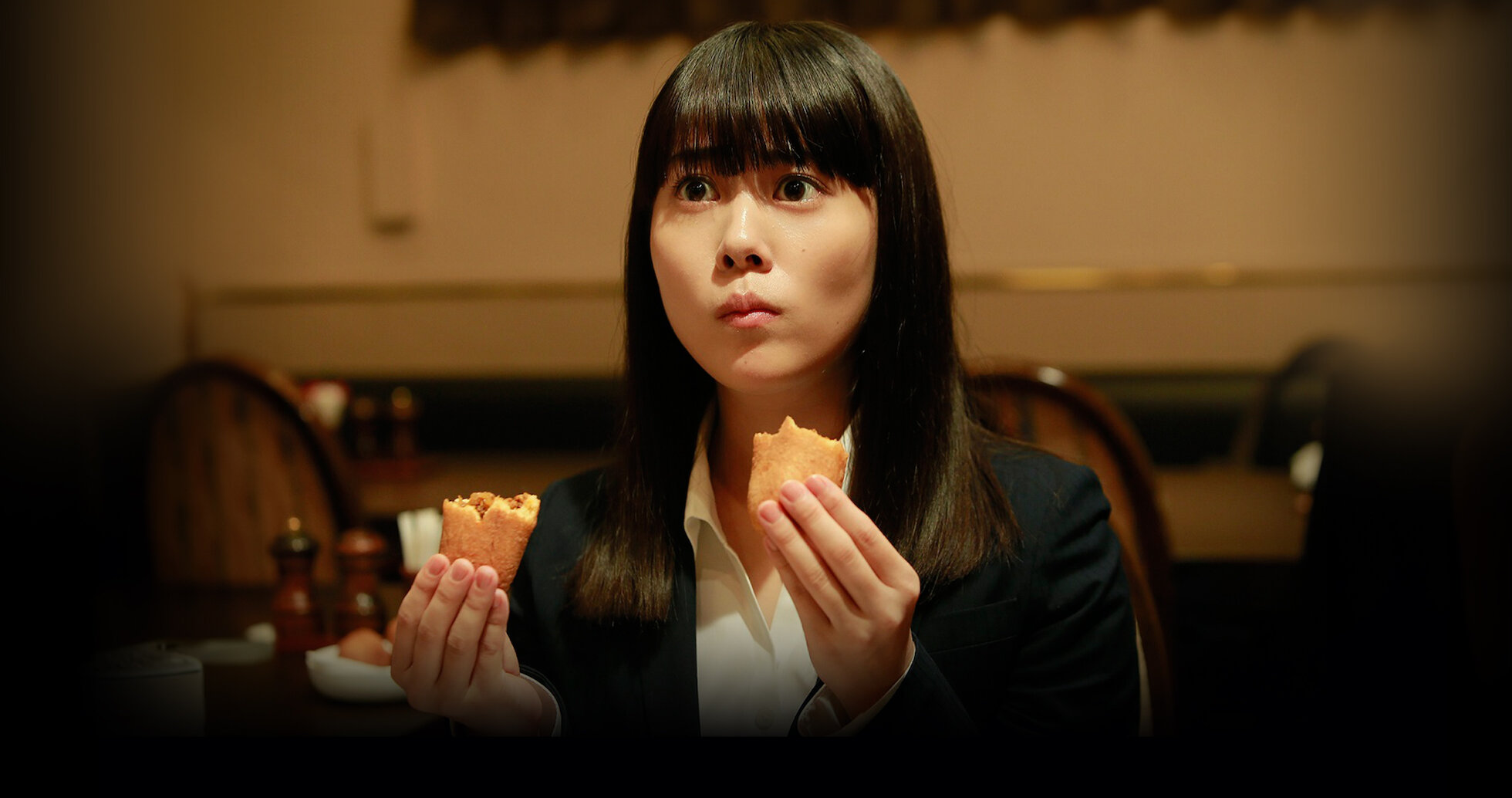 忘却のサチコ | Netflix