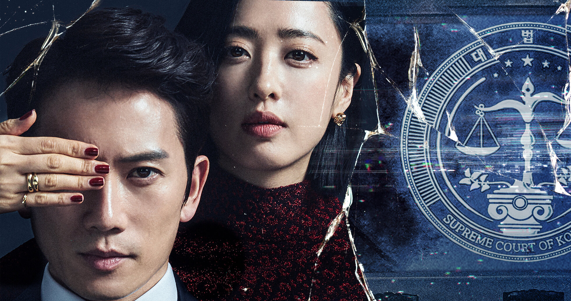 韓国ドラマDVD 悪魔判事 　チソン Amazon.co.jp: 悪魔判事 DVD-BOX1 [DVD] : チソン, ジニョン