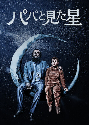 オペラ座の怪人 4Kデジタルリマスター﻿を観﻿る | Netflix