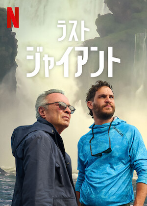 メイドの手帖﻿を観﻿る | Netflix (﻿ネ﻿ッ﻿ト﻿フ﻿リ﻿ッ﻿ク﻿ス﻿) 公﻿式サ