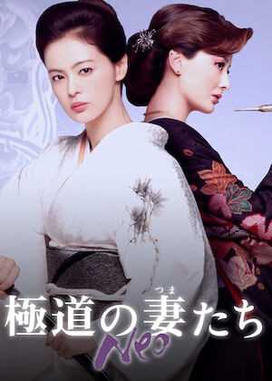 凶気の桜 iwamuranatsumi もしやゴールドラッシュ だとしたら窪塚洋介