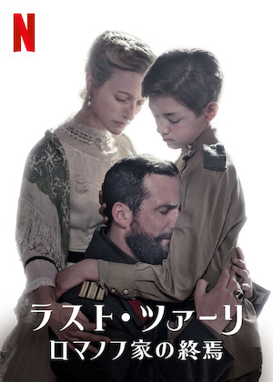 PASSING －白い黒人－﻿を観﻿る | Netflix (﻿ネ﻿ッ﻿ト﻿フ﻿リ﻿ッ﻿ク﻿ス