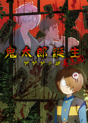 (未使用･未開封品)　OVA 東京喰種トーキョーグール JACK &amp; PINTO アニメ [DVD] [Import] [PAL 再生環境をご確認ください]　欧州版 wyeba8q OVA 東京喰種トーキョーグール【JACK】Blu-ray | TCエンタテインメント