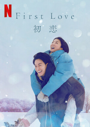 八月の狂詩曲(ラプソディー)﻿を観﻿る | Netflix