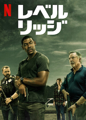 消されたヘッドライン﻿を観﻿る | Netflix