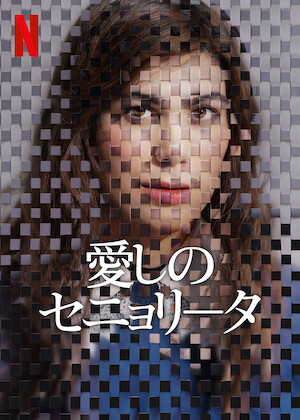 PASSING －白い黒人－﻿を観﻿る | Netflix (﻿ネ﻿ッ﻿ト﻿フ﻿リ﻿ッ﻿ク﻿ス