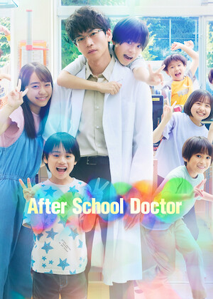 Watch Dr. Coto's Clinic | Netflix