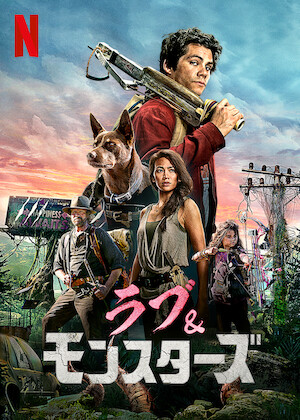 ワイルド・ワイルド・ウエスト﻿を観﻿る | Netflix