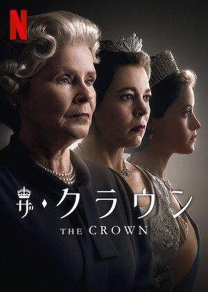 PASSING －白い黒人－﻿を観﻿る | Netflix (﻿ネ﻿ッ﻿ト﻿フ﻿リ﻿ッ﻿ク﻿ス