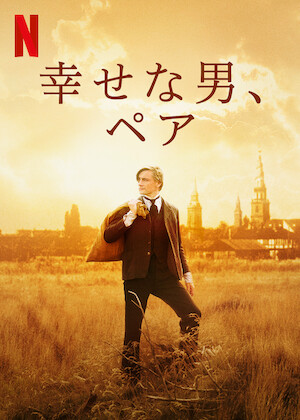 PASSING －白い黒人－﻿を観﻿る | Netflix (﻿ネ﻿ッ﻿ト﻿フ﻿リ﻿ッ﻿ク﻿ス