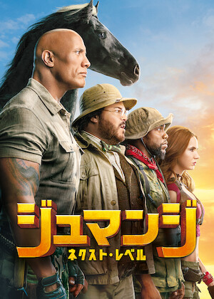 ワイルド・ワイルド・ウエスト﻿を観﻿る | Netflix