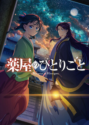 劇場版 黒執事 Book of the Atlantic コースター シエル 劇場版「黒執事 Book of the Atlantic」公式サイト