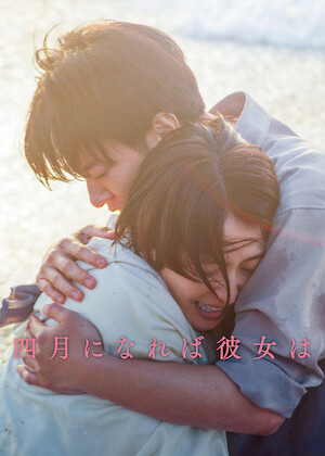 歩いても歩いてもを観る | Netflix 歩いても歩いてもを観る | Netflix