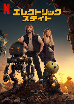 A-X-L/アクセル﻿を観﻿る | Netflix