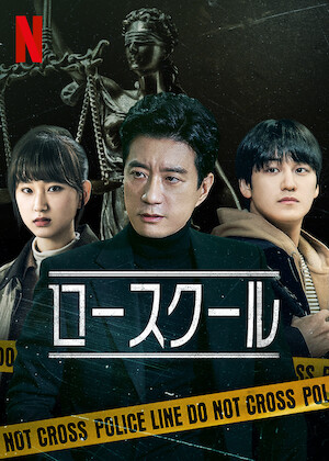 法廷プリンス - イ判サ判 - DVD-BOX1 Amazon.co.jp: 法廷プリンス - イ判サ判 - DVD-BOX1 : パク・ウンビン