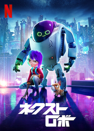 アダム＆アダム﻿を観﻿る | Netflix (﻿ネ﻿ッ﻿ト﻿フ﻿リ﻿ッ﻿ク﻿ス﻿) 公﻿式