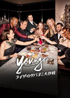 ハーツ・ビート・ラウド たびだちのうた﻿を観﻿る | Netflix